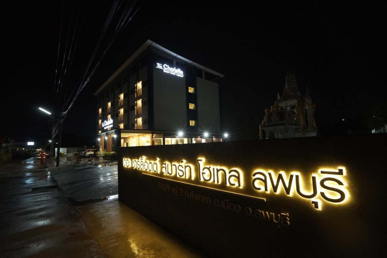 The Charlotte Smart Hotel Lop Buri 外观 照片